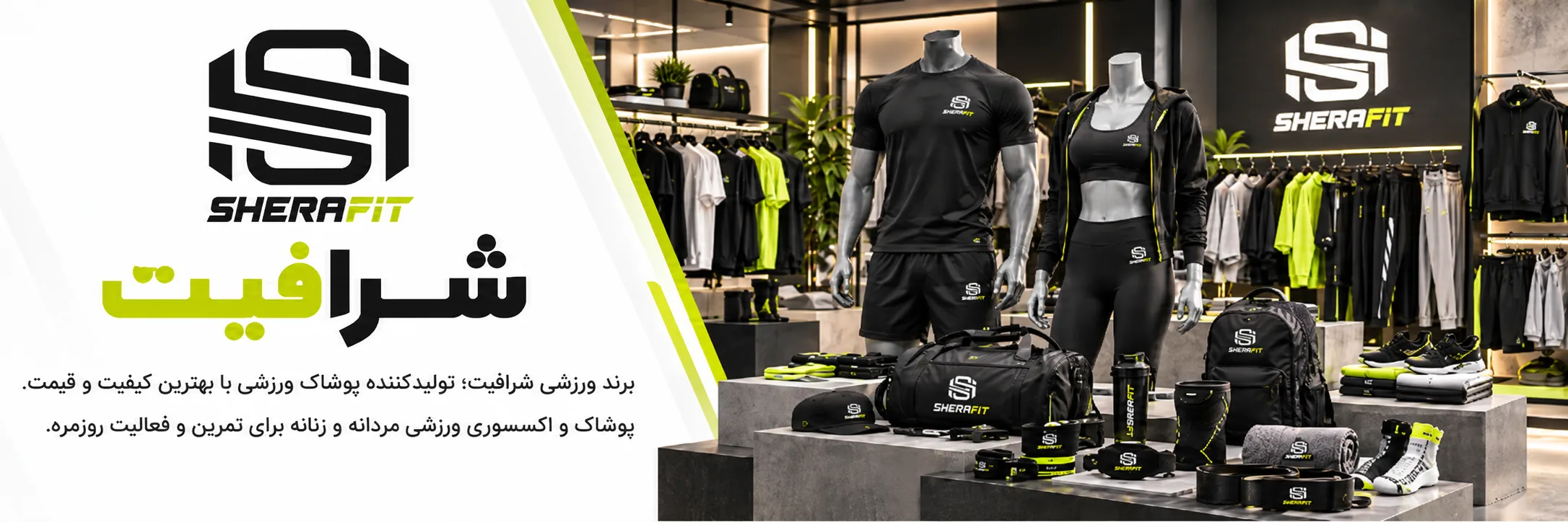 شعب شرافیت