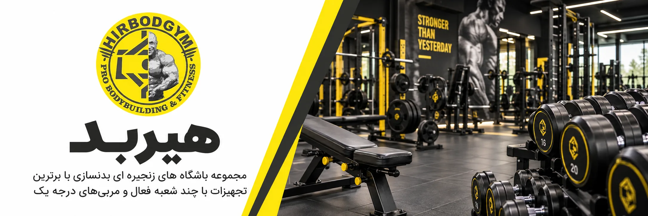 شعب هیربد